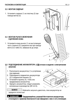 Page 103 3.
.3
3å
åé
éç
çí
íÄ
ÄÜ
Ü ëëà
àÑ
ÑÖ
Öç
çú
úü
ü
1.ìÒÚ‡ÌÓ‚ËÚ¸ ÒË‰ÂÌ¸Â (1) Ì‡ ÔÎ‡ÒÚËÌÛ (2) ÔË
ÔÓÏÓ˘Ë ‚ËÌÚÓ‚ (3).
3 3.
.4
4å
åé
éç
çí
íÄ
ÄÜ
Ü êêõ
õó
óÄ
ÄÉ
ÉÄ
Ä ÇÇK
Kã
ãû
ûó
óÖ
Öç
çà
àü
ü
ë ëñ
ñÖ
Öè
èã
ãÖ
Öç
çà
àü
ü ççé
éÜ
ÜÄ
Ä
1.ìÒÚ‡ÌÓ‚ËÚÂ ÍÓÌÂˆ ˚˜‡„‡ (1) Ì‡ ‚˚ÒÚÛÔ‡˛˘Û˛
˜‡ÒÚ¸ ÒÚÂÊÌﬂ (2) Ë Á‡ÍÂÔËÚÂ ‚ÒÂ ÔË ÔÓÏÓ˘Ë
‚ËÌÚ‡ (3) Ë „‡ÈÍË (4), Á‡‚ÂÌÛ‚ ÂÂ ‰Ó ÛÔÓ‡.
3 3.
.5
5è
èé
éÑ
Ñë
ëé
éÖ
ÖÑ
Ñà
àç
çÖ
Öç
çà
àÖ
Ö ÄÄK
KK
Kì
ìå
åì
ìã
ãü
üí
íé
éê
êÄ
Ä(
( ssÚ
ÚÓ
ÓÎ
Î¸
¸Í
ÍÓ
Ó ‚‚ ÏÏÓ
Ó‰
‰Â
ÂÎ
Îﬂ
ﬂı
ı ÒÒ ˝˝Î
ÎÂ
ÂÍ...