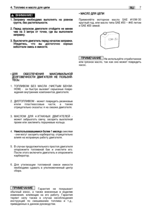 Page 1047R RU
U
•
• 
 å
åÄ
Äë
ëã
ãé
é 
 Ñ
Ñã
ãü
ü 
 ñ
ñÖ
Öè
èà
à 
 
èËÏÂÌﬂÈÚÂ ÏÓÚÓÌÓÂ Ï‡ÒÎÓ SAE #10W-30
ÍÛ„Î˚È „Ó‰, ËÎË Ï‡ÒÎÓ ÚËÔ‡ SAE #30 ~ #40 ÎÂÚÓÏ
Ë SAE #20 ÁËÏÓÈ.
çÂ ËÒÔÓÎ¸ÁÛÈÚÂ ÓÚ‡·ÓÚ‡ÌÌÓÂ
ËÎË „ﬂÁÌÓÂ Ï‡ÒÎÓ, Ú‡Í Í‡Í ÓÌÓ ÏÓÊÂÚ ÔÓ‚Â‰ËÚ¸
Ì‡ÒÓÒ.
è èê
êà
àå
åÖ
Öó
óÄ
Äç
çà
àÖ
Ö
4
4.
. 
 í
íÓ
ÓÔ
ÔÎ
ÎË
Ë‚
‚Ó
Ó 
 Ë
Ë 
 Ï
Ï‡
‡Ò
ÒÎ
ÎÓ
Ó 
 ‰
‰Î
Îﬂ
ﬂ 
 ˆ
ˆÂ
ÂÔ
ÔË
Ë
1
1.
. 
 á
á‡
‡Ô
Ô
‡
‡‚
‚Í
ÍÛ
Û 
 Ì
ÌÂ
ÂÓ
Ó·
·ı
ıÓ
Ó‰
‰Ë
ËÏ
ÏÓ
Ó 
 ‚
‚˚
˚Ô
ÔÓ
ÓÎ
ÎÌ
Ìﬂ
ﬂÚ
Ú¸
¸ 
 Ì
Ì‡
‡ 
 
Ó
Ó‚
‚Ì
ÌÓ
ÓÏ
Ï
„ „
Û
ÛÌ
ÌÚ
ÚÂ
Â,
,...