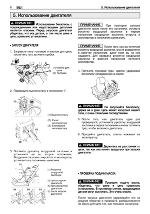 Page 105à àÒ
ÒÔ
ÔÓ
ÓÎ
Î¸
¸Á
ÁÓ
Ó‚
‚‡
‡Ì
ÌË
ËÂ
Â 
 ·
·Â
ÂÌ
ÌÁ
ÁÓ
ÓÔ
ÔË
ËÎ
Î˚
˚ 
 Ò
Ò
Ô ÔÓ
Ó‚
‚
Â
ÂÊ
Ê‰
‰Â
ÂÌ
ÌÌ
Ì˚
˚Ï
ÏË
Ë 
 Ë
ËÎ
ÎË
Ë 
 Ì
ÌÂ
Â‰
‰Ó
ÓÒ
ÒÚ
Ú‡
‡˛
˛˘
˘Ë
ËÏ
ÏË
Ë 
 ‰
‰Â
ÂÚ
Ú‡
‡Î
Îﬂ
ﬂÏ
ÏË
Ë
ﬂ ﬂ‚
‚Î
Îﬂ
ﬂÂ
ÂÚ
ÚÒ
Òﬂ
ﬂ 
 Ó
ÓÔ
Ô‡
‡Ò
ÒÌ
Ì˚
˚Ï
Ï.
. 
 è
èÂ
Â
Â
Â‰
‰ 
 Á
Á‡
‡Ô
ÔÛ
ÛÒ
ÒÍ
ÍÓ
ÓÏ
Ï 
 ‰
‰‚
‚Ë
Ë„
„‡
‡Ú
ÚÂ
ÂÎ
Îﬂ
ﬂ
Û Û·
·Â
Â‰
‰Ë
ËÚ
ÚÂ
ÂÒ
Ò¸
¸,
, 
 ˜
˜Ú
ÚÓ
Ó 
 ‚
‚Ò
ÒÂ
Â 
 ‰
‰Â
ÂÚ
Ú‡
‡Î
ÎË
Ë,
, 
 ‚
‚ 
 Ú
ÚÓ
ÓÏ
Ï 
 ˜
˜Ë
ËÒ
ÒÎ
ÎÂ
Â 
 ¯
¯Ë
ËÌ
Ì‡
‡ 
 Ë
Ë
ˆ ˆÂ
ÂÔ
Ô¸
¸,
, 
 Ô
Ô
‡
‡‚
‚Ë
ËÎ
Î¸
¸Ì
ÌÓ
Ó 
 Û...