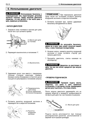 Page 105à àÒ
ÒÔ
ÔÓ
ÓÎ
Î¸
¸Á
ÁÓ
Ó‚
‚‡
‡Ì
ÌË
ËÂ
Â 
 ·
·Â
ÂÌ
ÌÁ
ÁÓ
ÓÔ
ÔË
ËÎ
Î˚
˚ 
 Ò
Ò
Ô ÔÓ
Ó‚
‚
Â
ÂÊ
Ê‰
‰Â
ÂÌ
ÌÌ
Ì˚
˚Ï
ÏË
Ë 
 Ë
ËÎ
ÎË
Ë 
 Ì
ÌÂ
Â‰
‰Ó
ÓÒ
ÒÚ
Ú‡
‡˛
˛˘
˘Ë
ËÏ
ÏË
Ë 
 ‰
‰Â
ÂÚ
Ú‡
‡Î
Îﬂ
ﬂÏ
ÏË
Ë
ﬂ ﬂ‚
‚Î
Îﬂ
ﬂÂ
ÂÚ
ÚÒ
Òﬂ
ﬂ 
 Ó
ÓÔ
Ô‡
‡Ò
ÒÌ
Ì˚
˚Ï
Ï.
. 
 è
èÂ
Â
Â
Â‰
‰ 
 Á
Á‡
‡Ô
ÔÛ
ÛÒ
ÒÍ
ÍÓ
ÓÏ
Ï 
 ‰
‰‚
‚Ë
Ë„
„‡
‡Ú
ÚÂ
ÂÎ
Îﬂ
ﬂ
Û Û·
·Â
Â‰
‰Ë
ËÚ
ÚÂ
ÂÒ
Ò¸
¸,
, 
 ˜
˜Ú
ÚÓ
Ó 
 ‚
‚Ò
ÒÂ
Â 
 ‰
‰Â
ÂÚ
Ú‡
‡Î
ÎË
Ë,
, 
 ‚
‚ 
 Ú
ÚÓ
ÓÏ
Ï 
 ˜
˜Ë
ËÒ
ÒÎ
ÎÂ
Â 
 ¯
¯Ë
ËÌ
Ì‡
‡ 
 Ë
Ë
ˆ ˆÂ
ÂÔ
Ô¸
¸,
, 
 Ô
Ô
‡
‡‚
‚Ë
ËÎ
Î¸
¸Ì
ÌÓ
Ó 
 Û...