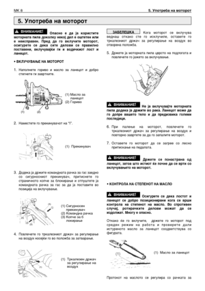 Page 137
/
 & $ ) (	&
:	
 /+ $(+( 
&() $&+ & &&
 +
& 
&/	&
. 	&$ $  (+*& :	,
	&& & $&( & $&+ & /	+

/&
, (+*);   $&*( + 
+
&,. 
•@  



1.
       

  .
2.  
	  “I”.
3./       
 	 
	, 
 
 
  
  
	 
     ...