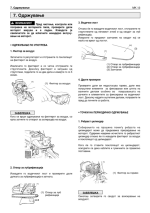 Page 142	&$ *&=&, (
	+ +
//	( 
 :	
 /+, /	&	&& $+
:	 :	  & +$&
. 