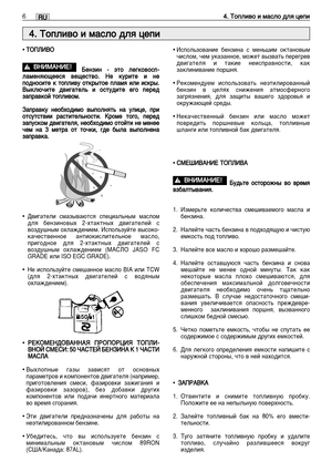 Page 1836R RU
U4
4.
. 
 í
íÓ
ÓÔ
ÔÎ
ÎË
Ë‚
‚Ó
Ó 
 Ë
Ë 
 Ï
Ï‡
‡Ò
ÒÎ
ÎÓ
Ó 
 ‰
‰Î
Îﬂ
ﬂ 
 ˆ
ˆÂ
ÂÔ
ÔË
Ë
•
•í
íé
éè
èã
ãà
àÇ
Çé
é
Å ÅÂ
ÂÌ
ÌÁ
ÁË
ËÌ
Ì 
 -
- 
 ˝
˝Ú
ÚÓ
Ó 
 Î
ÎÂ
Â„
„Í
ÍÓ
Ó‚
‚Ó
ÓÒ
ÒÔ
Ô-
-
Î Î‡
‡Ï
ÏÂ
ÂÌ
Ìﬂ
ﬂ˛
˛˘
˘Â
ÂÂ
ÂÒ
Òﬂ
ﬂ 
 ‚
‚Â
Â˘
˘Â
ÂÒ
ÒÚ
Ú‚
‚Ó
Ó.
. 
 ç
çÂ
Â 
 Í
ÍÛ
Û
Ë
ËÚ
ÚÂ
Â 
 Ë
Ë 
 Ì
ÌÂ
Â
Ô ÔÓ
Ó‰
‰Ì
ÌÓ
ÓÒ
ÒË
ËÚ
ÚÂ
Â 
 Í
Í 
 Ú
ÚÓ
ÓÔ
ÔÎ
ÎË
Ë‚
‚Û
Û 
 Ó
ÓÚ
ÚÍ
Í
˚
˚Ú
ÚÓ
ÓÂ
Â 
 Ô
ÔÎ
Î‡
‡Ï
Ïﬂ
ﬂ 
 Ë
ËÎ
ÎË
Ë 
 Ë
ËÒ
ÒÍ
Í
˚
˚.
.
Ç Ç˚
˚Í
ÍÎ
Î˛
˛˜
˜Ë
ËÚ
ÚÂ
Â 
 ‰
‰‚
‚Ë
Ë„
„‡
‡Ú
ÚÂ
ÂÎ
Î¸
¸ 
 Ë
Ë 
 Ó
ÓÒ
ÒÚ
ÚÛ...