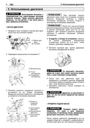 Page 185à àÒ
ÒÔ
ÔÓ
ÓÎ
Î¸
¸Á
ÁÓ
Ó‚
‚‡
‡Ì
ÌË
ËÂ
Â 
 ·
·Â
ÂÌ
ÌÁ
ÁÓ
ÓÔ
ÔË
ËÎ
Î˚
˚ 
 Ò
Ò
Ô ÔÓ
Ó‚
‚
Â
ÂÊ
Ê‰
‰Â
ÂÌ
ÌÌ
Ì˚
˚Ï
ÏË
Ë 
 Ë
ËÎ
ÎË
Ë 
 Ì
ÌÂ
Â‰
‰Ó
ÓÒ
ÒÚ
Ú‡
‡˛
˛˘
˘Ë
ËÏ
ÏË
Ë 
 ‰
‰Â
ÂÚ
Ú‡
‡Î
Îﬂ
ﬂÏ
ÏË
Ë
ﬂ ﬂ‚
‚Î
Îﬂ
ﬂÂ
ÂÚ
ÚÒ
Òﬂ
ﬂ 
 Ó
ÓÔ
Ô‡
‡Ò
ÒÌ
Ì˚
˚Ï
Ï.
. 
 è
èÂ
Â
Â
Â‰
‰ 
 Á
Á‡
‡Ô
ÔÛ
ÛÒ
ÒÍ
ÍÓ
ÓÏ
Ï 
 ‰
‰‚
‚Ë
Ë„
„‡
‡Ú
ÚÂ
ÂÎ
Îﬂ
ﬂ
Û Û·
·Â
Â‰
‰Ë
ËÚ
ÚÂ
ÂÒ
Ò¸
¸,
, 
 ˜
˜Ú
ÚÓ
Ó 
 ‚
‚Ò
ÒÂ
Â 
 ‰
‰Â
ÂÚ
Ú‡
‡Î
ÎË
Ë,
, 
 ‚
‚ 
 Ú
ÚÓ
ÓÏ
Ï 
 ˜
˜Ë
ËÒ
ÒÎ
ÎÂ
Â 
 ¯
¯Ë
ËÌ
Ì‡
‡ 
 Ë
Ë
ˆ ˆÂ
ÂÔ
Ô¸
¸,
, 
 Ô
Ô
‡
‡‚
‚Ë
ËÎ
Î¸
¸Ì
ÌÓ
Ó 
 Û...