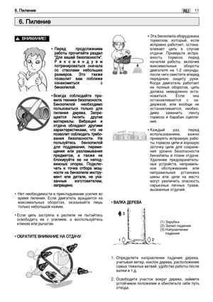 Page 188• •è
èÂ
Â
Â
Â‰
‰ 
 Ô
Ô
Ó
Ó‰
‰Ó
ÓÎ
ÎÊ
ÊÂ
ÂÌ
ÌË
ËÂ
ÂÏ
Ï
 ‡
‡·
·Ó
ÓÚ
Ú˚
˚ 
 Ô
Ô
Ó
Ó˜
˜Ë
ËÚ
Ú‡
‡È
ÈÚ
ÚÂ
Â 
 
‡
‡Á
Á‰
‰Â
ÂÎ
Î
“ “Ñ
ÑÎ
Îﬂ
ﬂ 
 ‚
‚‡
‡¯
¯Â
ÂÈ
È 
 ·
·Â
ÂÁ
ÁÓ
ÓÔ
Ô‡
‡Ò
ÒÌ
ÌÓ
ÓÒ
ÒÚ
ÚË
Ë”
”.
.
ê êÂ
ÂÍ
ÍÓ
ÓÏ
ÏÂ
ÂÌ
Ì‰
‰Û
ÛÂ
ÂÏ
Ï
Ô ÔÓ
ÓÚ
Ú
Â
ÂÌ
ÌË
Ë
Ó
Ó‚
‚‡
‡Ú
Ú¸
¸Ò
Òﬂ
ﬂ 
 Ò
ÒÌ
Ì‡
‡˜
˜‡
‡Î
Î‡
‡
Ò ÒÓ
Ó 
 Ò
ÒÚ
Ú‚
‚Ó
ÓÎ
Î‡
‡Ï
ÏË
Ë 
 Ì
ÌÂ
Â·
·Ó
ÓÎ
Î¸
¸¯
¯Ë
Ëı
ı
 ‡
‡Á
ÁÏ
ÏÂ
Â
Ó
Ó‚
‚.
. 
 ù
ùÚ
ÚÓ
Ó 
 Ú
Ú‡
‡Í
ÍÊ
ÊÂ
Â
Ô ÔÓ
ÓÁ
Á‚
‚Ó
ÓÎ
ÎË
ËÚ
Ú 
 ‚
‚‡
‡Ï
Ï 
 Ô
ÔÓ
Ó·
·Î
ÎË
ËÊ
ÊÂ
Â
Ó ÓÁ
ÁÌ
Ì‡
‡Í...