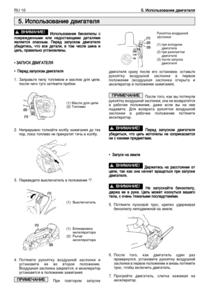 Page 119à àÒ
ÒÔ
ÔÓ
ÓÎ
Î¸
¸Á
ÁÓ
Ó‚
‚‡
‡Ì
ÌË
ËÂ
Â 
 ·
·Â
ÂÌ
ÌÁ
ÁÓ
ÓÔ
ÔË
ËÎ
Î˚
˚ 
 Ò
Ò
Ô ÔÓ
Ó‚
‚
Â
ÂÊ
Ê‰
‰Â
ÂÌ
ÌÌ
Ì˚
˚Ï
ÏË
Ë 
 Ë
ËÎ
ÎË
Ë 
 Ì
ÌÂ
Â‰
‰Ó
ÓÒ
ÒÚ
Ú‡
‡˛
˛˘
˘Ë
ËÏ
ÏË
Ë 
 ‰
‰Â
ÂÚ
Ú‡
‡Î
Îﬂ
ﬂÏ
ÏË
Ë
ﬂ ﬂ‚
‚Î
Îﬂ
ﬂÂ
ÂÚ
ÚÒ
Òﬂ
ﬂ 
 Ó
ÓÔ
Ô‡
‡Ò
ÒÌ
Ì˚
˚Ï
Ï.
. 
 è
èÂ
Â
Â
Â‰
‰ 
 Á
Á‡
‡Ô
ÔÛ
ÛÒ
ÒÍ
ÍÓ
ÓÏ
Ï 
 ‰
‰‚
‚Ë
Ë„
„‡
‡Ú
ÚÂ
ÂÎ
Îﬂ
ﬂ
Û Û·
·Â
Â‰
‰Ë
ËÚ
ÚÂ
ÂÒ
Ò¸
¸,
, 
 ˜
˜Ú
ÚÓ
Ó 
 ‚
‚Ò
ÒÂ
Â 
 ‰
‰Â
ÂÚ
Ú‡
‡Î
ÎË
Ë,
, 
 ‚
‚ 
 Ú
ÚÓ
ÓÏ
Ï 
 ˜
˜Ë
ËÒ
ÒÎ
ÎÂ
Â 
 ¯
¯Ë
ËÌ
Ì‡
‡ 
 Ë
Ë
ˆ ˆÂ
ÂÔ
Ô¸
¸,
, 
 Ô
Ô
‡
‡‚
‚Ë
ËÎ
Î¸
¸Ì
ÌÓ
Ó 
 Û...