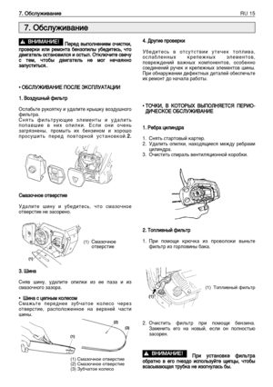 Page 124è èÂ
Â
Â
Â‰
‰ 
 ‚
‚˚
˚Ô
ÔÓ
ÓÎ
ÎÌ
ÌÂ
ÂÌ
ÌË
ËÂ
ÂÏ
Ï 
 Ó
Ó˜
˜Ë
ËÒ
ÒÚ
ÚÍ
ÍË
Ë,
,
Ô Ô
Ó
Ó‚
‚Â
Â
Í
ÍË
Ë 
 Ë
ËÎ
ÎË
Ë 
 
Â
ÂÏ
ÏÓ
ÓÌ
ÌÚ
Ú‡
‡ 
 ·
·Â
ÂÌ
ÌÁ
ÁÓ
ÓÔ
ÔË
ËÎ
Î˚
˚ 
 Û
Û·
·Â
Â‰
‰Ë
ËÚ
ÚÂ
ÂÒ
Ò¸
¸,
, 
 ˜
˜Ú
ÚÓ
Ó
‰ ‰‚
‚Ë
Ë„
„‡
‡Ú
ÚÂ
ÂÎ
Î¸
¸ 
 Ó
ÓÒ
ÒÚ
Ú‡
‡Ì
ÌÓ
Ó‚
‚Ë
ËÎ
ÎÒ
Òﬂ
ﬂ 
 Ë
Ë 
 Ó
ÓÒ
ÒÚ
Ú˚
˚Î
Î.
. 
 é
éÚ
ÚÍ
ÍÎ
Î˛
˛˜
˜Ë
ËÚ
ÚÂ
Â 
 Ò
Ò‚
‚Â
Â˜
˜Û
Û
Ò Ò 
 Ú
ÚÂ
ÂÏ
Ï,
, 
 ˜
˜Ú
ÚÓ
Ó·
·˚
˚ 
 ‰
‰‚
‚Ë
Ë„
„‡
‡Ú
ÚÂ
ÂÎ
Î¸
¸ 
 Ì
ÌÂ
Â 
 Ï
ÏÓ
Ó„
„ 
 Ì
ÌÂ
Â˜
˜‡
‡ﬂ
ﬂÌ
ÌÌ
ÌÓ
Ó
Á Á‡
‡Ô
ÔÛ
ÛÒ
ÒÚ
ÚË
ËÚ
Ú¸
¸Ò
Òﬂ
ﬂ.
.
.
•...