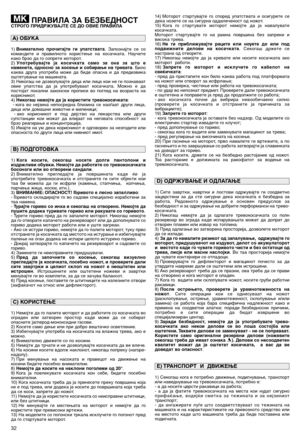 Page 3432
ПРАВИЛА ЗА БЕЗБЕДНОСТСТРОГО ПРИДРЖУВАЈТЕ СЕ ДО ОВИЕ ПРАВИЛА
1)Внимателно прочитајте ги упатствата. Запознајте се со
командите и правилното користење на косачката. Научете
како брзо да го сопрете моторот.
2)
Употребувајте ја косачката само за она за што е
наменета, односно за косење и собирање на тревата. Било
каква друга употреба може да биде опасна и да предизвика
оштетување на машината.
3) Никогаш не дозволувајте деца или лица кои не ги познаваат
овие упатства да ја употребуваат косачката. Можно е...