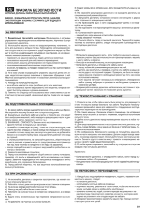 Page 71ПРАВИЛА БЕЗ ОПАС НОСТИКОТОР ЫЕДОЛ ЖНЫ ОБЯЗАТЕЛЬНО ВЫПОЛНЯТЬСЯ
ВАЖНО