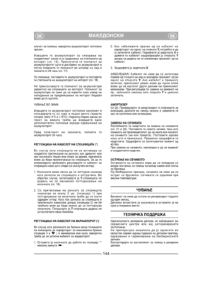 Page 146клучот за палење, веројатно акумулаторот потполнопразен.
Извадете го акумулаторот со отворање насоодветниот капак и со вадењење на стеглаките одмоторот (сл. 16). Приклучете го полначот заакумулаторотот (што е доставен) на акумулаторот ипотоа поврзете го полначот во штекер на ѕид иполнете го 24 часа (сл. 17).
По полнење, поставете го акумулаторот и поставетеги стеглаките на акумулаторот на моторот (сл. 18).
Не приклучувајте го полначот за акумулаторидиректно на спојниците на моторот. Полначот...