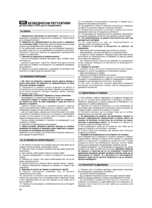 Page 6260
БЕЗБЕДНОСНИ РЕГУЛАТИВИДО КОИ ТРЕБА СТРОГО ДА СЕ ПРИДРЖУВАТЕ
1)Внимателно прочитајте ги упатствата. Запознајте се со
командите и правилното користење на машината. Научете брзо
да го запирате моторот.
2)Користете ја тревокосачката за она за што е наменета,
т.е. за косење трева. Каква било друга употреба може да биде
опасна и да предизвика оштетување на машината.
3) Не дозволувајте никогаш деца да ја употребуваат машината,
или други лица што не се запознаени со основните упатствата.
Локалните законски...