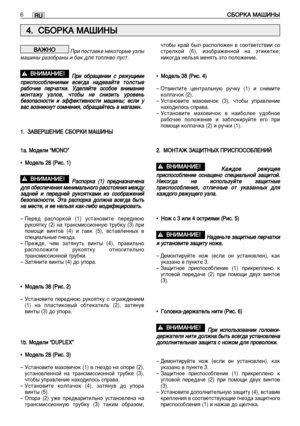 Page 119èË ÔÓÒÚ‡‚ÍÂ ÌÂÍÓÚÓ˚Â ÛÁÎ˚
Ï‡¯ËÌ˚ ‡ÁÓ·‡Ì˚ Ë ·‡Í ‰Îﬂ ÚÓÔÎÌ‚Ó ÔÛÒÚ.  
è è
Ë
Ë 
 Ó
Ó·
·
‡
‡˘
˘Â
ÂÌ
ÌË
ËË
Ë 
 Ò
Ò 
 
Â
ÂÊ
ÊÛ
Û˘
˘Ë
ËÏ
ÏË
Ë
Ô Ô
Ë
ËÒ
ÒÔ
ÔÓ
ÓÒ
ÒÓ
Ó·
·Î
ÎÂ
ÂÌ
ÌË
Ëﬂ
ﬂÏ
ÏË
Ë 
 ‚
‚Ò
ÒÂ
Â„
„‰
‰‡
‡ 
 Ì
Ì‡
‡‰
‰Â
Â‚
‚‡
‡È
ÈÚ
ÚÂ
Â 
 Ú
ÚÓ
ÓÎ
ÎÒ
ÒÚ
Ú˚
˚Â
Â
 ‡
‡·
·Ó
Ó˜
˜Ë
ËÂ
Â 
 Ô
ÔÂ
Â
˜
˜‡
‡Ú
ÚÍ
ÍË
Ë.
. 
 ì
ì‰
‰Â
ÂÎ
Îﬂ
ﬂÈ
ÈÚ
ÚÂ
Â 
 Ó
ÓÒ
ÒÓ
Ó·
·Ó
ÓÂ
Â 
 ‚
‚Ì
ÌË
ËÏ
Ï‡
‡Ì
ÌË
ËÂ
Â
Ï ÏÓ
ÓÌ
ÌÚ
Ú‡
‡Ê
ÊÛ
Û 
 Û
ÛÁ
ÁÎ
ÎÓ
Ó‚
‚,
, 
 ˜
˜Ú
ÚÓ
Ó·
·˚
˚ 
 Ì
ÌÂ
Â 
 Ò
ÒÌ
ÌË
ËÁ
ÁË
ËÚ
Ú¸
¸ 
 Û
Û
Ó
Ó‚
‚Â
ÂÌ...