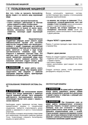 Page 124R RU
Uè
èé
éã
ãú
úá
áé
éÇ
ÇÄ
Äç
çà
àÖ
Ö 
 å
åÄ
Äò
òà
àç
çé
éâ
â
11
Ñ ÑÎ
Îﬂ
ﬂ 
 Ú
ÚÓ
Ó„
„Ó
Ó,
, 
 ˜
˜Ú
ÚÓ
Ó·
·˚
˚ 
 Ì
ÌÂ
Â 
 Ô
Ô
Ë
Ë˜
˜Ë
ËÌ
Ìﬂ
ﬂÚ
Ú¸
¸ 
 ·
·Â
ÂÒ
ÒÔ
ÔÓ
ÓÍ
ÍÓ
ÓÈ
ÈÒ
ÒÚ
Ú‚
‚‡
‡
‰ ‰
Û
Û„
„Ë
ËÏ
Ï 
 Î
Î˛
˛‰
‰ﬂ
ﬂÏ
Ï 
 Ë
Ë 
 Ì
ÌÂ
Â 
 Ì
Ì‡
‡Ì
ÌÓ
ÓÒ
ÒË
ËÚ
Ú¸
¸ 
 ‚
‚
Â
Â‰
‰ 
 Ó
ÓÍ
Í
Û
ÛÊ
Ê‡
‡˛
˛˘
˘Â
ÂÈ
È
Ò Ò
Â
Â‰
‰Â
Â:
:
– – 
 à
àÁ
Á·
·Â
Â„
„‡
‡Ú
Ú¸
¸ 
 Ò
ÒÎ
ÎÛ
ÛÊ
ÊË
ËÚ
Ú¸
¸ 
 Ô
Ô
Ë
Ë˜
˜Ë
ËÌ
ÌÓ
ÓÈ
È 
 ·
·Â
ÂÒ
ÒÔ
ÔÓ
ÓÍ
ÍÓ
ÓÈ
ÈÒ
ÒÚ
Ú‚
‚‡
‡.
.
– – 
 ë
ëÚ
Ú
Ó
Ó„
„Ó
Ó 
 Ò
ÒÓ
Ó·
·Î
Î˛
˛‰
‰‡...