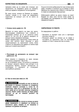 Page 144препрека може да се скине или потроши; ако
продолжите, ќе направите дупка во оградата,
може да наравите неправилно поткастрување.
Во секој случај, сечење во близина на ѕидови,
темели, огради и сл. може да предизвика
користење на конецот што не се смета за
нормално.
•Сечење околу дрвја (сл. 18)
Движете се околу дрвото од лево кон десно,
пристапувајќи внимателно кон стеблото и
внимавајќи конецот да не се заплетка околу
дрвото со тоа што ќе ја држите макарата со
конецот малку закривена нанапред.
Имајте...