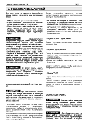 Page 124R RU
Uè
èé
éã
ãú
úá
áé
éÇ
ÇÄ
Äç
çà
àÖ
Ö 
 å
åÄ
Äò
òà
àç
çé
éâ
â
11
Ñ ÑÎ
Îﬂ
ﬂ 
 Ú
ÚÓ
Ó„
„Ó
Ó,
, 
 ˜
˜Ú
ÚÓ
Ó·
·˚
˚ 
 Ì
ÌÂ
Â 
 Ô
Ô
Ë
Ë˜
˜Ë
ËÌ
Ìﬂ
ﬂÚ
Ú¸
¸ 
 ·
·Â
ÂÒ
ÒÔ
ÔÓ
ÓÍ
ÍÓ
ÓÈ
ÈÒ
ÒÚ
Ú‚
‚‡
‡
‰ ‰
Û
Û„
„Ë
ËÏ
Ï 
 Î
Î˛
˛‰
‰ﬂ
ﬂÏ
Ï 
 Ë
Ë 
 Ì
ÌÂ
Â 
 Ì
Ì‡
‡Ì
ÌÓ
ÓÒ
ÒË
ËÚ
Ú¸
¸ 
 ‚
‚
Â
Â‰
‰ 
 Ó
ÓÍ
Í
Û
ÛÊ
Ê‡
‡˛
˛˘
˘Â
ÂÈ
È
Ò Ò
Â
Â‰
‰Â
Â:
:
– – 
 à
àÁ
Á·
·Â
Â„
„‡
‡Ú
Ú¸
¸ 
 Ò
ÒÎ
ÎÛ
ÛÊ
ÊË
ËÚ
Ú¸
¸ 
 Ô
Ô
Ë
Ë˜
˜Ë
ËÌ
ÌÓ
ÓÈ
È 
 ·
·Â
ÂÒ
ÒÔ
ÔÓ
ÓÍ
ÍÓ
ÓÈ
ÈÒ
ÒÚ
Ú‚
‚‡
‡.
.
– – 
 ë
ëÚ
Ú
Ó
Ó„
„Ó
Ó 
 Ò
ÒÓ
Ó·
·Î
Î˛
˛‰
‰‡...