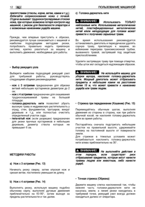 Page 125R RU
U12è èé
éã
ãú
úá
áé
éÇ
ÇÄ
Äç
çà
àÖ
Ö 
 å
åÄ
Äò
òà
àç
çé
éâ
â
Ô
Ô
Â
ÂÔ
Ôﬂ
ﬂÚ
ÚÒ
ÒÚ
Ú‚
‚Ë
ËÂ
ÂÏ
Ï 
 (
(Ò
ÒÚ
Ú‚
‚Ó
ÓÎ
Î˚
˚,
, 
 Í
ÍÓ
Ó
Ì
ÌË
Ë,
, 
 ‚
‚Â
ÂÚ
Ú‚
‚Ë
Ë,
, 
 Í
Í‡
‡Ï
ÏÌ
ÌË
Ë 
 Ë
Ë 
 Ú
Ú.
.‰
‰.
.)
).
.
à àÁ
Á·
·Â
Â„
„‡
‡È
ÈÚ
ÚÂ
Â 
 Ò
ÒÓ
ÓÔ
Ô
Ë
ËÍ
ÍÓ
ÓÒ
ÒÌ
ÌÓ
Ó‚
‚Â
ÂÌ
ÌË
Ëﬂ
ﬂ 
 Ì
ÌÓ
ÓÊ
Ê‡
‡ 
 Ò
Ò 
 Ô
ÔÓ
Ó˜
˜‚
‚Ó
ÓÈ
È.
.
é éÚ
Ú‰
‰‡
‡˜
˜‡
‡ 
 ‚
‚˚
˚Á
Á˚
˚‚
‚‡
‡Â
ÂÚ
Ú 
 Ú
Ú
Û
Û‰
‰Ì
ÌÓ
ÓÍ
ÍÓ
ÓÌ
ÌÚ
Ú
Ó
ÓÎ
ÎË
Ë
Û
ÛÂ
ÂÏ
Ï˚
˚Â
Â 
 Ó
ÓÚ
ÚÒ
ÒÍ
ÍÓ
ÓÍ
ÍË
Ë
Ì ÌÓ
ÓÊ
Ê‡
‡,
, 
 Ô
Ô
Ë
Ë 
 Í
ÍÓ
ÓÚ...