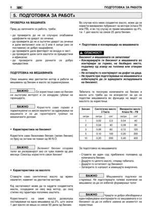 Page 1578ПОДГОТОВКА ЗА РАБОТАMK
ПРОВЕРКА НА МАШИНАТА
Пред да започнете со работа, треба:
– да проверите да не се случајно олабавени
шрафовите на уредот за сечење;
– да проверите да не е оштетен уредот за сечење
и дали металниот нож со 3 или 4 запци (ако се
поставени) се добро зашрафени;
– да проверите дали филтерот за воздух е чист;
– да проверите дали сите заштити се прицврстени
и ефикасни;
– да проверите дали рачките се добро
прицврстени.
ПОДГОТОВКА НА МЕШАВИНАТА
Оваа машина има двотактен мотор и работи на...