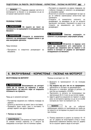 Page 158Одвреме навреме чистете ги
контејнерите за бензин и за мешавина за да се
отстранат евентуалните талози.
ПОЛНЕЊЕ ГОРИВО
Не пушете во текот на
полнењето и не вдишувајте ги испарувањата од
бензинот.
Отворете го внимателно
капачето од резервоарот бидејќи можно е да
има внатрешен притисок.
Пред полнење:
– Протресете го енергично резервоарот за
мешавина.
!ВНИМАНИЕ!
!ОПАСНОСТ!
ВАЖНО– Поставете ја машината на рамна површина, во
стабилна позиција со капачето на резервоарот
за мешавина одгоре.
– Исчистете го...