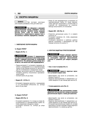 Page 208èË ÔÓÒÚ‡‚ÍÂ ÌÂÍÓÚÓ˚ÂÛÁÎ˚ Ï‡¯ËÌ˚ ‡ÁÓ·‡Ì˚ Ë ·‡Í ‰Îﬂ ÒÏÂÒË ÔÛÒÚ.  
èèËË  ÓÓ··‡‡˘˘ÂÂÌÌËËËË  ÒÒ  ÂÂÊÊÛÛ˘˘ËËÏÏËËÔÔËËÒÒÔÔÓÓÒÒÓÓ··ÎÎÂÂÌÌËËﬂﬂÏÏËË  ‚‚ÒÒÂÂ„„‰‰‡‡  ÌÌ‡‡‰‰ÂÂ‚‚‡‡ÈÈÚÚÂÂ  ÚÚÓÓÎÎÒÒÚÚ˚˚ÂÂ‡‡··ÓÓ˜˜ËËÂÂ  ÔÔÂÂ˜˜‡‡ÚÚÍÍËË..  ìì‰‰ÂÂÎÎﬂﬂÈÈÚÚÂÂ  ÓÓÒÒÓÓ··ÓÓÂÂ  ‚‚ÌÌËËÏÏ‡‡ÌÌËËÂÂÏÏÓÓÌÌÚÚ‡‡ÊÊÛÛ  ÛÛÁÁÎÎÓÓ‚‚,,  ˜˜ÚÚÓÓ··˚˚  ÌÌÂÂ  ÒÒÌÌËËÁÁËËÚÚ¸¸  ÛÛÓÓ‚‚ÂÂÌÌ¸¸··ÂÂÁÁÓÓÔÔ‡‡ÒÒÌÌÓÓÒÒÚÚËË  ËË  ˝˝ÙÙÙÙÂÂÍÍÚÚËË‚‚ÌÌÓÓÒÒÚÚËË  ÏÏ‡‡¯¯ËËÌÌ˚˚;;  ÂÂÒÒÎÎËË  ÛÛ‚‚‡‡ÒÒ  ‚‚ÓÓÁÁÌÌËËÍÍÌÌÛÛÚÚ  ÒÒÓÓÏÏÌÌÂÂÌÌËËﬂﬂ,,...