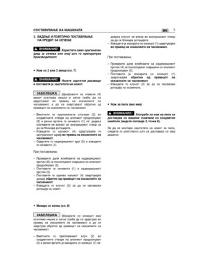 Page 3533. ВАДЕЊЕ И ПОВТОРНО ПОСТАВУВАЊЕНА УРЕДОТ ЗА СЕЧЕЊЕ
Користете само оригиналенуред за сечење или оној што го препорачувапроизводителот.
• Нож со 2 или 3 запци (сл. 7)
Носете заштитни ракавиции поставете ја заштитата на ножот.
Шрафовите на главата (4)имаат осетлива нишка и затоа треба да сеодвртуваат во правец на сказалките начасовникот, а да се завртуваат обратно одправецот на сказалките на часовникот.
– Вметнете ги приложените клучеви (2) восоодветните отвори на аголниот продолжувач(3) и рачно вртете го...
