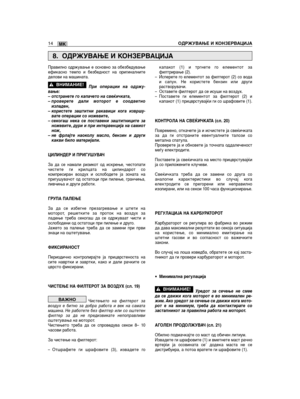 Page 360Правилно одржување е основно за обезбедувањеефикасно темпо и безбедност на оригиналнитеделови на машината.
При операции на одржу-вање:– отстранете го капачето на свеќичката,– проверете дали моторот е соодветноизладен,– користете заштитни ракавици кога извршу-вате операции со ножевите,– секогаш нека се поставени заштитниците заножевите, дури и при интервенција на самиотнож,– не фрлајте наоколу масло, бензин и другикакви било материјали.
ЦИЛИНДЕР И ПРИГУШУВАЧ
За да се намали ризикот од искрење,...