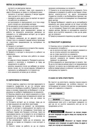 Page 277МЕРКИ ЗА БЕЗБЕДНОСТ5MK
суството на еветуални пречки. 4) Вклучете го моторот само кога машината ецврсто блокирана на земја со слободната рака: – запалете го моторот најмалку 3 метри оддале-чено од местото на полнење;– проверете дали други лица се наоѓаат во круготна работата на машината;– не насочувајте го пригушувачот, а со тоа и изду-вните гасови кон запалливи материи.5) Не менувајте ги регулациите на моторот и немој-те да го користите при превисоки вртежи.6) Контролирајте дали минималниот режим...