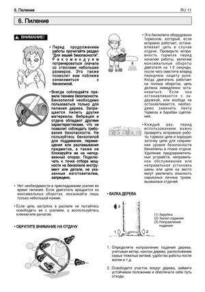 Page 60• •è
èÂ
Â
Â
Â‰
‰ ÔÔ
Ó
Ó‰
‰Ó
ÓÎ
ÎÊ
ÊÂ
ÂÌ
ÌË
ËÂ
ÂÏ
Ï
 ‡
‡·
·Ó
ÓÚ
Ú˚
˚ ÔÔ
Ó
Ó˜
˜Ë
ËÚ
Ú‡
‡È
ÈÚ
ÚÂ
Â ‡
‡Á
Á‰
‰Â
ÂÎ
Î
“ “Ñ
ÑÎ
Îﬂ
ﬂ ‚‚‡
‡¯
¯Â
ÂÈ
È ··Â
ÂÁ
ÁÓ
ÓÔ
Ô‡
‡Ò
ÒÌ
ÌÓ
ÓÒ
ÒÚ
ÚË
Ë”
”.
.
ê êÂ
ÂÍ
ÍÓ
ÓÏ
ÏÂ
ÂÌ
Ì‰
‰Û
ÛÂ
ÂÏ
Ï
Ô ÔÓ
ÓÚ
Ú
Â
ÂÌ
ÌË
Ë
Ó
Ó‚
‚‡
‡Ú
Ú¸
¸Ò
Òﬂ
ﬂ ÒÒÌ
Ì‡
‡˜
˜‡
‡Î
Î‡
‡
Ò ÒÓ
Ó ÒÒÚ
Ú‚
‚Ó
ÓÎ
Î‡
‡Ï
ÏË
Ë ÌÌÂ
Â·
·Ó
ÓÎ
Î¸
¸¯
¯Ë
Ëı
ı
 ‡
‡Á
ÁÏ
ÏÂ
Â
Ó
Ó‚
‚.
. ùùÚ
ÚÓ
Ó ÚÚ‡
‡Í
ÍÊ
ÊÂ
Â
Ô ÔÓ
ÓÁ
Á‚
‚Ó
ÓÎ
ÎË
ËÚ
Ú ‚‚‡
‡Ï
Ï ÔÔÓ
Ó·
·Î
ÎË
ËÊ
ÊÂ
Â
Ó ÓÁ
ÁÌ
Ì‡
‡Í
ÍÓ
ÓÏ
ÏË
ËÚ
Ú¸
¸Ò
Òﬂ
ﬂ ÒÒ
· ·Â
ÂÌ
ÌÁ...