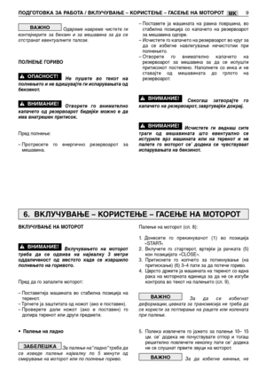 Page 142Одвреме навреме чистете ги
контејнерите за бензин и за мешавина за да се
отстранат евентуалните талози.
ПОЛНЕЊЕ ГОРИВО
Не пушете во текот на
полнењето и не вдишувајте ги испарувањата од
бензинот.
Отворете го внимателно
капачето од резервоарот бидејќи можно е да
има внатрешен притисок.
Пред полнење:
– Протресете го енергично резервоарот за
мешавина.
!ВНИМАНИЕ!
!ОПАСНОСТ!
ВАЖНО– Поставете ја машината на рамна површина, во
стабилна позиција со капачето на резервоарот
за мешавина одгоре.
– Исчистете го...