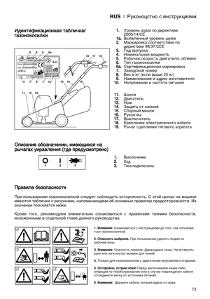 Page 75RUS|êÛÍÓÌÓˆÒÚÌÓ Ò ËÌÒÚÛÍˆËﬂÏË
73
à
à‰
‰Â
ÂÌ
ÌÚ
ÚË
ËÙ
ÙË
ËÍ
Í‡
‡ˆ
ˆË
ËÓ
ÓÌ
ÌÌ
Ì‡
‡ﬂ
ﬂ ÚÚ‡
‡·
·Î
ÎË
Ë˜
˜Í
Í‡
‡„
„
„ „‡
‡Á
ÁÓ
ÓÌ
ÌÓ
ÓÍ
ÍÓ
ÓÒ
ÒË
ËÎ
ÎÍ
ÍË
Ë
é
éÔ
ÔË
ËÒ
Ò‡
‡Ì
ÌË
ËÂ
Â ÓÓ·
·Ó
ÓÁ
ÁÌ
Ì‡
‡˜
˜Â
ÂÌ
ÌË
ËË
Ë,
, ËËÏ
ÏÂ
Â˛
˛˘
˘Ë
Ëı
ıÒ
Òﬂ
ﬂ ÌÌ‡
‡
 ˚
˚˜
˜‡
‡„
„‡
‡ı
ı ÛÛË
Ë
‡
‡‚
‚Î
ÎÂ
ÂÌ
ÌË
Ëﬂ
ﬂ ((„
„‰
‰Â
Â ÔÔ
Â
Â‰
‰Û
ÛÒ
ÒÏ
ÏÓ
ÓÚ
Ú
Â
ÂÌ
ÌÓ
Ó)
)
è
è
‡
‡‚
‚Ë
ËÎ
Î‡
‡ ··Â
ÂÁ
ÁÓ
ÓÔ
Ô‡
‡Ò
ÒÌ
ÌÓ
ÓÒ
ÒÚ
ÚË
Ë
èË  ÔÓÎ¸ÁÓ‚‡ÌËË  „‡ÁÓÌÓÍÓÒËÎÍÓÈ  ÒÎÂ‰ÛÂÚ  ÒÓ·Î˛‰‡Ú¸  ÓÒÚÓÓÊÌÓÒÚ¸.  ë  ˝ÚÓÈ  ˆÂÎ¸˛  Ì‡  Ï‡¯ËÌÂ...