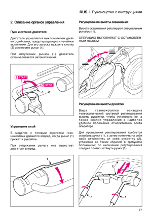 Page 79RUS|êÛÍÓÌÓˆÒÚÌÓ Ò ËÌÒÚÛÍˆËﬂÏË
2
2.
. ééÔ
ÔË
ËÒ
Ò‡
‡Ì
ÌË
ËÂ
Â ÓÓ
„
„‡
‡Ì
ÌÓ
Ó‚
‚ ÛÛÔ
Ô
‡
‡‚
‚Î
ÎÂ
ÂÌ
ÌË
Ëﬂ
ﬂ
è
èÛ
ÛÒ
ÒÍ
Í ËË ÓÓÒ
ÒÚ
Ú‡
‡Ì
ÌÓ
Ó‚
‚ ‰‰‚
‚Ë
Ë„
„‡
‡Ú
ÚÂ
ÂÎ
Îﬂ
ﬂ
Ñ‚Ë„‡ÚÂÎ¸  ÛÔ‡‚ÎﬂÂÚÒﬂ  ‚˚ÍÎ˛˜‡ÚÂÎÂÏ  ‰‚ÓÈ-
ÌÓ„Ó  ‰ÂÈÒÚ‚Ëﬂ,  ÔÂ‰ÓÚ‚‡˘‡˛˘ËÏ  ÒÎÛ˜‡ÈÌÓÂ
‚ÍÎ˛˜ÂÌËÂ.  ÑÎﬂ  Â„Ó  Á‡ÔÛÒÍ‡  Ì‡ÊÏËÚÂ  ÍÌÓÔÍÛ
(2) Ë ÔÓÚﬂÌËÚÂ ˚˜‡„ (1). 
èË  ÓÚÔÛÒÍ‡ÌËË  ˚˜‡„‡  (1)  ‰‚Ë„‡ÚÂÎ¸
ÓÒÚ‡Ì‡‚ÎË‚‡ÂÚÒﬂ ‡‚ÚÓÏ‡ÚË˜ÂÒÍË.
ì ìÔ
Ô
‡
‡‚
‚Î
ÎÂ
ÂÌ
ÌË
ËÂ
Â ÚÚﬂ
ﬂ„
„Ó
ÓÈ
È
Ç  ÏÓ‰ÂÎﬂı  Ò  Úﬂ„Ó‚˚Ï  ‡„Â„‡ÚÓÏ  „‡ÁÓ-
ÌÓÍÓÒËÎÍ‡...