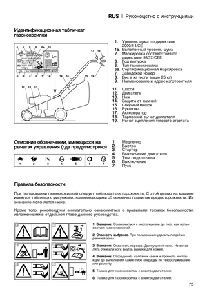 Page 75RUS|êÛÍÓÌÓˆÒÚÌÓ Ò ËÌÒÚÛÍˆËﬂÏË
73
à
à‰
‰Â
ÂÌ
ÌÚ
ÚË
ËÙ
ÙË
ËÍ
Í‡
‡ˆ
ˆË
ËÓ
ÓÌ
ÌÌ
Ì‡
‡ﬂ
ﬂ ÚÚ‡
‡·
·Î
ÎË
Ë˜
˜Í
Í‡
‡„
„
„ „‡
‡Á
ÁÓ
ÓÌ
ÌÓ
ÓÍ
ÍÓ
ÓÒ
ÒË
ËÎ
ÎÍ
ÍË
Ë
é
éÔ
ÔË
ËÒ
Ò‡
‡Ì
ÌË
ËÂ
Â ÓÓ·
·Ó
ÓÁ
ÁÌ
Ì‡
‡˜
˜Â
ÂÌ
ÌË
ËË
Ë,
, ËËÏ
ÏÂ
Â˛
˛˘
˘Ë
Ëı
ıÒ
Òﬂ
ﬂ ÌÌ‡
‡
 ˚
˚˜
˜‡
‡„
„‡
‡ı
ı ÛÛË
Ë
‡
‡‚
‚Î
ÎÂ
ÂÌ
ÌË
Ëﬂ
ﬂ ((„
„‰
‰Â
Â ÔÔ
Â
Â‰
‰Û
ÛÒ
ÒÏ
ÏÓ
ÓÚ
Ú
Â
ÂÌ
ÌÓ
Ó)
)
è
è
‡
‡‚
‚Ë
ËÎ
Î‡
‡ ··Â
ÂÁ
ÁÓ
ÓÔ
Ô‡
‡Ò
ÒÌ
ÌÓ
ÓÒ
ÒÚ
ÚË
Ë
èË  ÔÓÎ¸ÁÓ‚‡ÌËË  „‡ÁÓÌÓÍÓÒËÎÍÓÈ  ÒÎÂ‰ÛÂÚ  ÒÓ·Î˛‰‡Ú¸  ÓÒÚÓÓÊÌÓÒÚ¸.  ë  ˝ÚÓÈ  ˆÂÎ¸˛  Ì‡  Ï‡¯ËÌÂ...