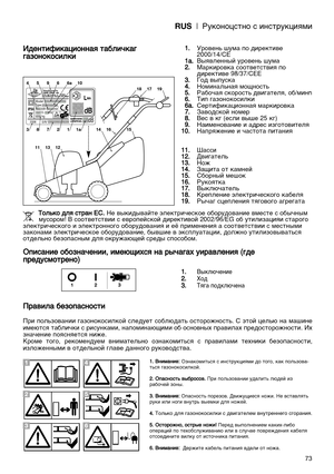 Page 75RUS|êÛÍÓÌÓˆÒÚÌÓ Ò ËÌÒÚÛÍˆËﬂÏË
73
à
à‰
‰Â
ÂÌ
ÌÚ
ÚË
ËÙ
ÙË
ËÍ
Í‡
‡ˆ
ˆË
ËÓ
ÓÌ
ÌÌ
Ì‡
‡ﬂ
ﬂ ÚÚ‡
‡·
·Î
ÎË
Ë˜
˜Í
Í‡
‡„
„
„ „‡
‡Á
ÁÓ
ÓÌ
ÌÓ
ÓÍ
ÍÓ
ÓÒ
ÒË
ËÎ
ÎÍ
ÍË
Ë
é
éÔ
ÔË
ËÒ
Ò‡
‡Ì
ÌË
ËÂ
Â ÓÓ·
·Ó
ÓÁ
ÁÌ
Ì‡
‡˜
˜Â
ÂÌ
ÌË
ËË
Ë,
, ËËÏ
ÏÂ
Â˛
˛˘
˘Ë
Ëı
ıÒ
Òﬂ
ﬂ ÌÌ‡
‡ ˚
˚˜
˜‡
‡„
„‡
‡ı
ı ÛÛË
Ë
‡
‡‚
‚Î
ÎÂ
ÂÌ
ÌË
Ëﬂ
ﬂ ((„
„‰
‰Â
Â
Ô Ô
Â
Â‰
‰Û
ÛÒ
ÒÏ
ÏÓ
ÓÚ
Ú
Â
ÂÌ
ÌÓ
Ó)
)
è
è
‡
‡‚
‚Ë
ËÎ
Î‡
‡ ··Â
ÂÁ
ÁÓ
ÓÔ
Ô‡
‡Ò
ÒÌ
ÌÓ
ÓÒ
ÒÚ
ÚË
Ë
èË  ÔÓÎ¸ÁÓ‚‡ÌËË  „‡ÁÓÌÓÍÓÒËÎÍÓÈ  ÒÎÂ‰ÛÂÚ  ÒÓ·Î˛‰‡Ú¸  ÓÒÚÓÓÊÌÓÒÚ¸.  ë  ˝ÚÓÈ  ˆÂÎ¸˛  Ì‡  Ï‡¯ËÌÂ...