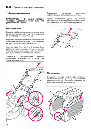 Page 78RUS|êÛÍÓÌÓˆÒÚÌÓ Ò ËÌÒÚÛÍˆËﬂÏË
1
1.
. áá‡
‡‚
‚Â
Â
¯
¯Â
ÂÌ
ÌË
ËÂ
Â ÏÏÓ
ÓÌ
ÌÚ
Ú‡
‡Ê
Ê‡
‡
è
èê
êà
àå
åÖ
Öó
óÄ
Äç
çà
àÖ
Ö –– ÇÇ ÏÏÓ
ÓÏ
ÏÂ
ÂÌ
ÌÚ
Ú ÔÔÓ
ÓÒ
ÒÚ
Ú‡
‡‚
‚Í
ÍË
Ë
Ì ÌÂ
ÂÍ
ÍÓ
ÓÚ
ÚÓ
Ó
˚
˚Â
Â ÛÛÒ
ÒÚ
Ú
Ó
ÓÈ
ÈÒ
ÒÚ
Ú‚
‚‡
‡ ÏÏÓ
Ó„
„Û
ÛÚ
Ú ··˚
˚Ú
Ú¸
¸ ÛÛÊ
ÊÂ
Â
Û ÛÒ
ÒÚ
Ú‡
‡Ì
ÌÓ
Ó‚
‚Î
ÎÂ
ÂÌ
Ì˚
˚ ÌÌ‡
‡ ÏÏ‡
‡¯
¯Ë
ËÌ
ÌÂ
Â.
.
å åÓ
ÓÌ
ÌÚ
Ú‡
‡Ê
Ê Û
ÛÍ
ÍÓ
Óﬂ
ﬂÚ
ÚÍ
ÍË
Ë
ÇÂÌËÚÂ ‚ ‡·Ó˜ÂÂ ÔÓÎÓÊÂÌËÂ ÌËÊÌ˛˛ ˜‡ÒÚ¸
‡ÌÂÂ ÒÏÓÌÚËÓ‚‡ÌÌÓÈ Û˜ÍË (1), Ë Á‡ÍÂÔËÚÂ
ÂÂ ÔË ÔÓÏÓ˘Ë ÌËÊÌËı Û˜ÂÍ (2).
ÇÂÌËÚÂ ‚ ‡·Ó˜ÂÂ...