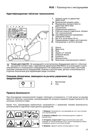 Page 75RUS|êÛÍÓÌÓˆÒÚÌÓ Ò ËÌÒÚÛÍˆËﬂÏË
73
à
à‰
‰Â
ÂÌ
ÌÚ
ÚË
ËÙ
ÙË
ËÍ
Í‡
‡ˆ
ˆË
ËÓ
ÓÌ
ÌÌ
Ì‡
‡ﬂ
ﬂ ÚÚ‡
‡·
·Î
ÎË
Ë˜
˜Í
Í‡
‡„
„ „„‡
‡Á
ÁÓ
ÓÌ
ÌÓ
ÓÍ
ÍÓ
ÓÒ
ÒË
ËÎ
ÎÍ
ÍË
Ë
é
éÔ
ÔË
ËÒ
Ò‡
‡Ì
ÌË
ËÂ
Â ÓÓ·
·Ó
ÓÁ
ÁÌ
Ì‡
‡˜
˜Â
ÂÌ
ÌË
ËË
Ë,
, ËËÏ
ÏÂ
Â˛
˛˘
˘Ë
Ëı
ıÒ
Òﬂ
ﬂ ÌÌ‡
‡ ˚
˚˜
˜‡
‡„
„‡
‡ı
ı ÛÛË
Ë
‡
‡‚
‚Î
ÎÂ
ÂÌ
ÌË
Ëﬂ
ﬂ ((„
„‰
‰Â
Â
Ô Ô
Â
Â‰
‰Û
ÛÒ
ÒÏ
ÏÓ
ÓÚ
Ú
Â
ÂÌ
ÌÓ
Ó)
)
è
è
‡
‡‚
‚Ë
ËÎ
Î‡
‡ ··Â
ÂÁ
ÁÓ
ÓÔ
Ô‡
‡Ò
ÒÌ
ÌÓ
ÓÒ
ÒÚ
ÚË
Ë
èË  ÔÓÎ¸ÁÓ‚‡ÌËË  „‡ÁÓÌÓÍÓÒËÎÍÓÈ  ÒÎÂ‰ÛÂÚ  ÒÓ·Î˛‰‡Ú¸  ÓÒÚÓÓÊÌÓÒÚ¸.  ë  ˝ÚÓÈ  ˆÂÎ¸˛  Ì‡  Ï‡¯ËÌÂ...