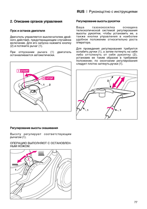 Page 79RUS|êÛÍÓÌÓˆÒÚÌÓ Ò ËÌÒÚÛÍˆËﬂÏË
2
2.
. ééÔ
ÔË
ËÒ
Ò‡
‡Ì
ÌË
ËÂ
Â ÓÓ
„
„‡
‡Ì
ÌÓ
Ó‚
‚ ÛÛÔ
Ô
‡
‡‚
‚Î
ÎÂ
ÂÌ
ÌË
Ëﬂ
ﬂ
è
èÛ
ÛÒ
ÒÍ
Í ËË ÓÓÒ
ÒÚ
Ú‡
‡Ì
ÌÓ
Ó‚
‚ ‰‰‚
‚Ë
Ë„
„‡
‡Ú
ÚÂ
ÂÎ
Îﬂ
ﬂ
Ñ‚Ë„‡ÚÂÎ¸  ÛÔ‡‚ÎﬂÂÚÒﬂ  ‚˚ÍÎ˛˜‡ÚÂÎÂÏ  ‰‚ÓÈ-
ÌÓ„Ó  ‰ÂÈÒÚ‚Ëﬂ,  ÔÂ‰ÓÚ‚‡˘‡˛˘ËÏ  ÒÎÛ˜‡ÈÌÓÂ
‚ÍÎ˛˜ÂÌËÂ.  ÑÎﬂ  Â„Ó  Á‡ÔÛÒÍ‡  Ì‡ÊÏËÚÂ  ÍÌÓÔÍÛ
(2) Ë ÔÓÚﬂÌËÚÂ ˚˜‡„ (1). 
èË  ÓÚÔÛÒÍ‡ÌËË  ˚˜‡„‡  (1)  ‰‚Ë„‡ÚÂÎ¸
ÓÒÚ‡Ì‡‚ÎË‚‡ÂÚÒﬂ ‡‚ÚÓÏ‡ÚË˜ÂÒÍË.
ê êÂ
Â„
„Û
ÛÎ
ÎË
Ë
Ó
Ó‚
‚‡
‡Ì
ÌË
ËÂ
Â ‚‚˚
˚Ò
ÒÓ
ÓÚ
Ú˚
˚ ÒÒÍ
Í‡
‡¯
¯Ë
Ë‚
‚‡
‡Ì
ÌË
Ëﬂ
ﬂ
Ç˚ÒÓÚÛ...