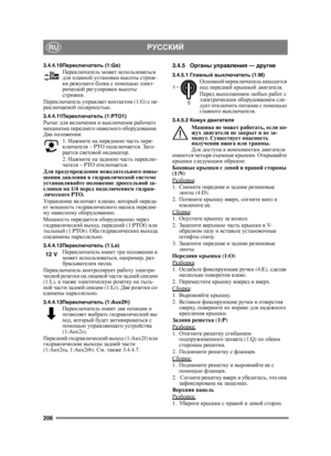 Page 206206
РУССКИЙRU
3.4.4.10Переключатель (1:Gs)Переключатель может  использоваться  
для  плавной  установки  высоты  стриж -
ки  режущего  блока  с  помощью  элект -
рической  регулировки  высоты  
стрижки . 
Переключатель  управляет  кон т а ктом  (1:G) с пе -
реключаемой  полярностью .
3.4.4.11Переключатель  (1:PTO1)Рычаг для  включения  и  выключения  рабочего  
механизма  переднего  навесного  оборудования . 
Два  положения :
1.  Нажмите  на  переднюю  часть пере -
ключателя  – PTO подключается . Заго -...