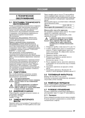 Page 9797
РУССКИЙRU
5 ТЕХНИЧЕСКОЕ 
ОБСЛУЖИВАНИЕ
5.1 ПРОГРАММА  ТЕХНИЧЕСКОГО  
ОБСЛУЖИВАНИЯ
Чтобы  поддерживать  газонокосилку  в  хорошем  
состоянии  в  плане  обеспечения  надежной  и 
безопасной  работы и  защиты  окружающей  
среды , следует  соблюдать  программу  
технического  обслуживания  компании GGP.
Содержание  этой  программы  приводится  в  
прилагаемом  журнале технического  
обслуживания .
Регламентное  обслуживание
 обязательно 
должно  производиться  в  уполномоченной  
ремонтной  мастерской ....