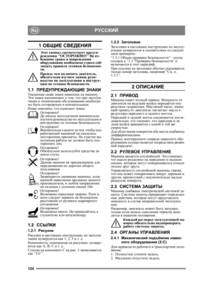 Page 124124
РУССКИЙRU
1 ОБЩИЕ  СВЕДЕНИЯ
Этот  символ  соответствует  предуп-
реждению  ОСТОРОЖНО ! Во  из -
бежание  травм  и  повреждения  
оборудования  необходимо  строго  соб -
людать  правила  техники  безопаснос -
ти .
Прежде  чем  включить  двигатель , 
обязательно  изучите данное  руко -
водство  по  эксплуатации  и  инструк -
цию  по  технике  безопасности .
1.1ПРЕДУПРЕЖДАЮЩИЕ  ЗНАКИУказанные  ниже  знаки  нанесены  на  машину . 
Эти  знаки  напоминают  о  том , что  при  эксплуа-
тации  и  техническом...