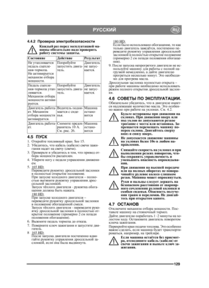 Page 129129
РУССКИЙRU
4.4.2Проверка  электробезопасности
Каждый  раз  перед  эксплуатацией  ма -
шины  обязательно  надо  проверить  
работу  системы  защиты .
4.5ПУСК1. Откройте  топливный  кран . See 15.
2.  Убедит е с ь , что кабель  (кабели ) свечи  зажи -
гания  надет  на  свечу  (свечи ).
3.  Проверьте  и  убедитесь  в  том , что  привод  от -
бора  мощности  расцеплен . 
4.  Убер и те  ногу  с  педали  управления  движени -
ем . 
5. 165 HD
:Переведите  рукоятку  дроссельной  заслонки  
в  полностью...