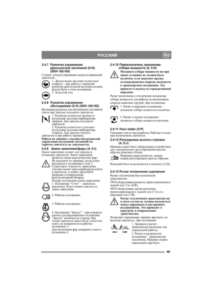 Page 4949
РУССКИЙRU
2.4.7Рукоятка управления 
дроссельной заслонкой (5:G)
(XKH 165 HD)
Служит для регулирования скорости вращения 
двигателя.
1. Дроссельная заслонка полностью 
открыта – при работе с машиной 
рукоятка дроссельной заслонки должна 
всегда быть в этом положении. 
2. Хол о с т о й ход.
2.4.8Рукоятка управления 
обогащением (5:H) (XKH 165 HD)
Вытяжная рукоятка для обогащения топливной 
смеси при запуске холодного двигателя.
1. Рукоятка полностью вытянута – 
воздушная заслонка карбюратора 
закрыта....