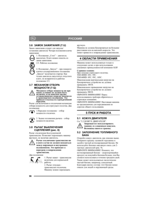Page 9696
РУССКИЙRU
3.6ЗАМОК ЗАЖИГАНИЯ (7:U)
Замок зажигания служит для запуска/
остановки двигателя. Четыре положения ключа 
зажигания:
1. Положение „Стоп” – двигатель 
выключен. Ключ можно извлечь из 
замка зажигания.
2/3. Рабочее положение 
4. Положение „Запуск” – при повороте 
ключа в подпружиненное положение 
„Запуск” включается стартер. Как 
только двигатель запустится, отпустите 
ключ, он возвратится в рабочее 
положение 2/3.
3.7МЕХАНИЗМ ОТБОРА 
МОЩНОСТИ (7:Q)
Механизм отбора мощности ни при 
каких...