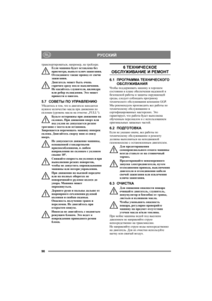 Page 9898
РУССКИЙRU
транспортироваться, например, на трейлере.
Если машина будет оставлена без 
присмотра, выньте ключ зажигания. 
Отсоедините также провод от свечи 
зажигания.
Двигатель может быть очень 
горячим сразу после выключения. 
Не касайтесь глушителя, цилиндра 
или ребер охлаждения. Это может 
привести к ожогам.
5.7СОВЕТЫ ПО УПРАВЛЕНИЮ
Уб е д и т е с ь в том, что в двигателе находится 
нужное кол иче ство масла при движении по 
склонам (уровень масла на отметке „FULL“). 
Будьте осторожны при движении...