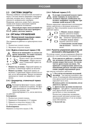 Page 111111
РУССКИЙRU
2.3СИСТЕМА  ЗАЩИТЫ
Машина  снабжена электрической  системой за-
щиты . Система  защиты прерывает  некоторые 
действия, которые  могут повлечь  за собой  
опасность  неправильных  манёвров.
Например , двигатель  может быть запущен, 
только  если педаль  сцепления -тормоза  
находится  в нажатом  положении.
Каждый  раз  перед  эксплуатацией  ма -
шины  обязательно надо  проверить 
работу  системы  защиты.
2.4ОРГАНЫ  УПРАВЛЕНИЯ
2.4.1Механический  подъёмник  навес -
ного  оборудования (1:A)
Для...