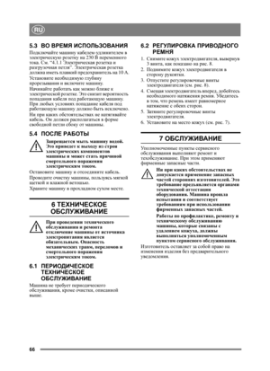 Page 6666
RU
5.3ВО ВРЕМЯ  ИСПОЛЬЗОВАНИЯ
Подключайте  машину  кабелем -удлинителем  в  
электрическую  розетку  на 230 В  переменного  
тока . См . “4.1.1 Электрическая  розетка  и 
разгрузочная  петля ”. Электрическая  розетка  
должна  иметь  плавкий  предохранитель  на  10 A.
Установите  необходимую  гл уб ин у  
прорезывания  и  включите  машину .
Начинайте  работать  как  можно  ближе  к  
электрической  розетке . Это  снизит  вероятность  
попадания  кабеля  под  работающую  машину . 
При  любых  условиях...