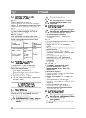 Page 7070
РУССКИЙRU
5.3КОМПОСТИРОВАНИЕ /
ВЫБРОС  НАЗАД
RM 125:При  поставке  блок  настроен  на  
компостирование . Для  того  чтобы  настроить  
машину  на  выбрасывание  травы  позади  блока  
необходимо  снять  заглушку , показанную  на  
рис . 6. 
Чтобы  снять /установить  заглушку  нужно 
поставить  блок  в  положение  чистки  или 
обслуживания  (см . 6.2/6.3).
RM 135 - RM 155:
Блок  обеспечивает  срезание  травы  двумя  
следующими  способами , устанавливаемыми  
путем  управления  люками  блока  согласно...