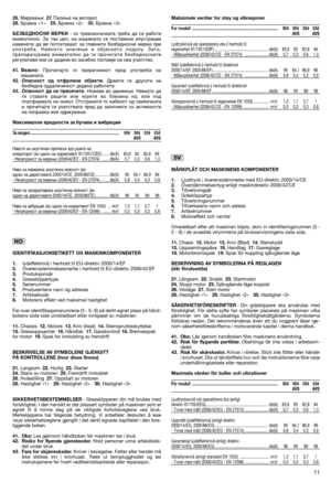 Page 1311
26.Мирување27.Палење на моторот 28. Брзина «1»   29.Брзина «2»   30.Брзина «3»  
БЕЗБЕДНОСНИ МЕРКИ - со тревокосачката треба да се работи внимателно. За таа цел, на машината се поставени илустрациинаменети да ве потсетуваат за главните безбедносни мерки приупотреба. Нивното значење е објаснето подолу. Зато,препорачуваме внимателно да ги прочитате безбедноснитерегулативи кои се дадени во засебно поглавје на ова упатство.  
41. Важно: Прочитајте го прирачникот пред употреба на машината.42. Опасност од...