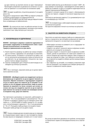 Page 5149
одед на третина одвкупната висинанаедно поминувањеS
Прил агоде те ја брз ината надвижење восог ласност соусло R
вите на тр евник отисо количи натана положената треваQ
Накра јотнаработат аNотпуш тетеја ра чката (1)или двете
рачки (1а)Q
Исклучете гопрод олжни откабел ПРВО одглавнио тштекер (2)
аПОТОА одпрекинува чотнатревоко сачката (3)Q
ПОЧЕК АЈТЕСЕЧИВОТО ДАЗАС ТАНЕ предда из врши те ка ква
б ил оинтер венција натревокос ачкатаQ
ВА ЖНО |Во случ ајкога вотекот на рабо тата мотор отќе пр еR
стане да...