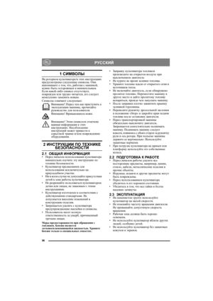 Page 9696
РУССКИЙRU
1 СИМВОЛЫ
На роторном культиваторе/в этих инструкциях 
предусмотрены следующие символы. Они 
напоминают о том, что, работая с машиной, 
нужно быть осторожным и внимательным. 
Если какой-либо символ отсутствует, 
поврежден или трудно читается, его следует 
немедленно заменить новым.
Символы означают следующее:
Внимание! Перед тем как приступить к 
эксплуатации машины, прочитайте 
руководство для пользователя.
Внимание! Вращающиеся ножи.
Внимание! Этим символом отмечена 
важная информация в...