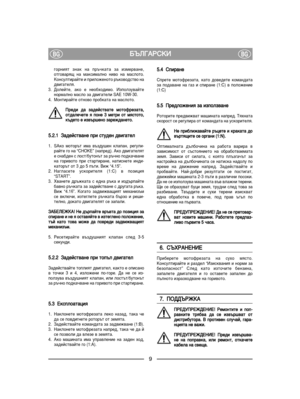 Page 9ÅÅööããÉÉÄÄêêëëääààBGBG
„ÓÌËﬂÚ ÁÌ‡Í Ì‡ Ô˙˜Í‡Ú‡ Á‡ ËÁÏÂ‚‡ÌÂ,ÓÚ„Ó‚‡ﬂ˘ Ì‡ Ï‡ÍÒËÏ‡ÎÌÓ ÌË‚Ó Ì‡ Ï‡ÒÎÓÚÓ.KÓÌÒÛÎÚË‡ÈÚÂ Ë ÔËÎÓÊÂÌÓÚÓ ˙ÍÓ‚Ó‰ÒÚ‚Ó Ì‡‰‚Ë„‡ÚÂÎﬂ.3. ÑÓÎÂÈÚÂ, ‡ÍÓ Â ÌÂÓ·ıÓ‰ËÏÓ. àÁÔÓÎÁÛ‚‡ÈÚÂÌÓÏ‡ÎÌÓ Ï‡ÒÎÓ Á‡ ‰‚Ë„‡ÚÂÎË SAE 10W-30.4. åÓÌÚË‡ÈÚÂ ÓÚÌÓ‚Ó ÔÓ·Í‡Ú‡ Ì‡ Ï‡ÒÎÓÚÓ.
èèÂÂ‰‰ËË  ‰‰‡‡  ÁÁ‡‡‰‰ÂÂÈÈÒÒÚÚ‚‚‡‡ÚÚÂÂ  ÏÏÓÓÚÚÓÓÙÙÂÂÁÁ‡‡ÚÚ‡‡,,ÓÓÚÚ‰‰‡‡ÎÎÂÂ˜˜ÂÂÚÚÂÂ  ﬂﬂ  ÔÔÓÓÌÌÂÂ  33  ÏÏÂÂÚÚËË  ÓÓÚÚ  ÏÏﬂﬂÒÒÚÚÓÓÚÚÓÓ,,ÍÍ˙˙‰‰ÂÂÚÚÓÓ  ÂÂ  ËËÁÁ‚‚˙˙¯¯ÂÂÌÌÓÓ  ÁÁ‡‡ÂÂÊÊ‰‰‡‡ÌÌÂÂÚÚÓÓ.....