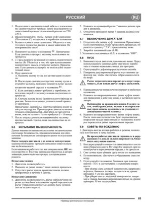 Page 8383
РУССКИЙRU
Перевод оригинальных инструкций
1. Подсоедините соединительный кабель к заземленно-
му удлинительному проводу. Затем подсоедините уд-
линительный провод к заземленной розетке на 220/
230 В.
2. Проконтролируйте, чтобы  рычаги муфт сцепления 
(N) и шнека (O) находились в нерабочем положении.
3.Вставьте ключ в замок зажигания. Уб ед и т е с ь в том, 
что ключ полностью введен в замок зажигания. Не 
поворачивайте ключ!
4. Поверните
 заслонку в положение . Примечание: 
Если двигатель прогрет,...